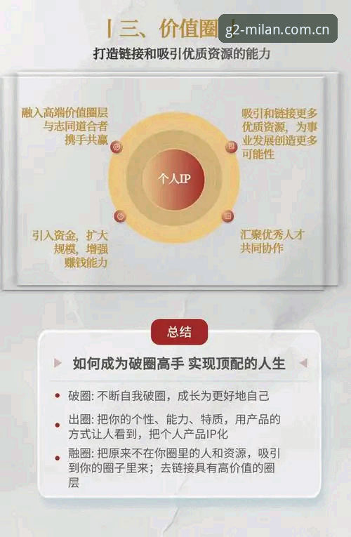 安卓版米兰中国纪念款安装包安全吗 索斯盖特纪录片评测:一部关于“男性圈层”的深度拆解报告