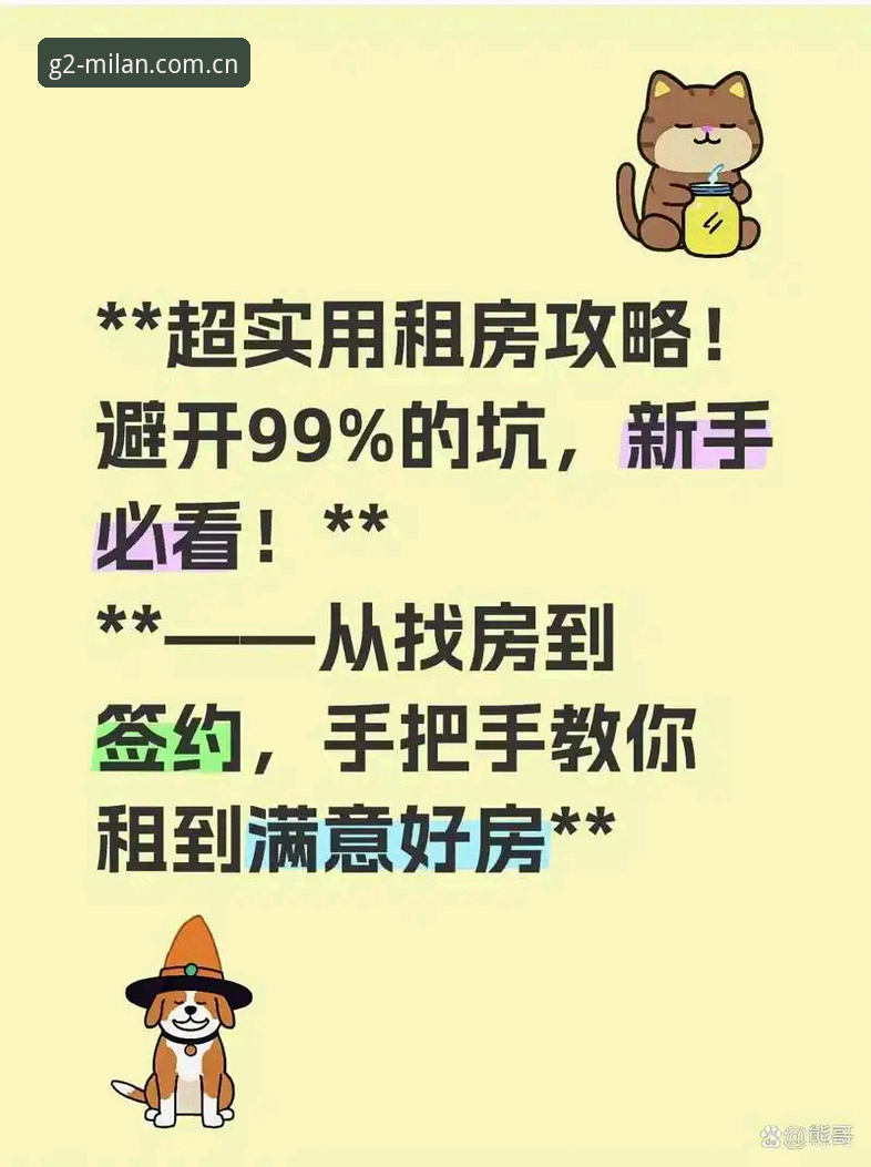 避开99%新手踩过的坑——电脑端中国本季度纪念款数据查询功能详解