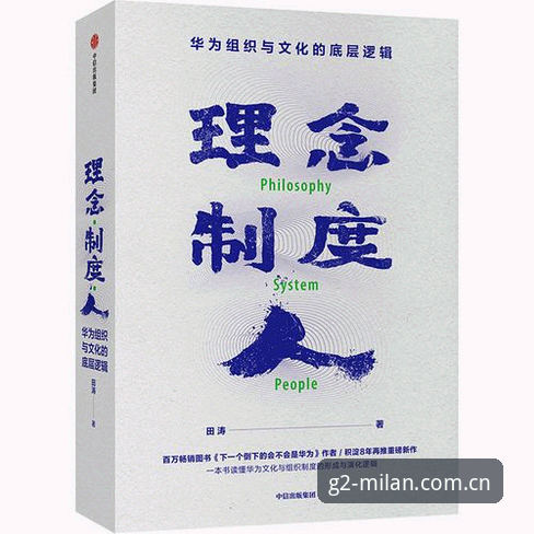 安卓版米兰中国纪念款安装包 深度揭秘安卓版米兰中国纪念款安装包背后的实战路径与底层逻辑